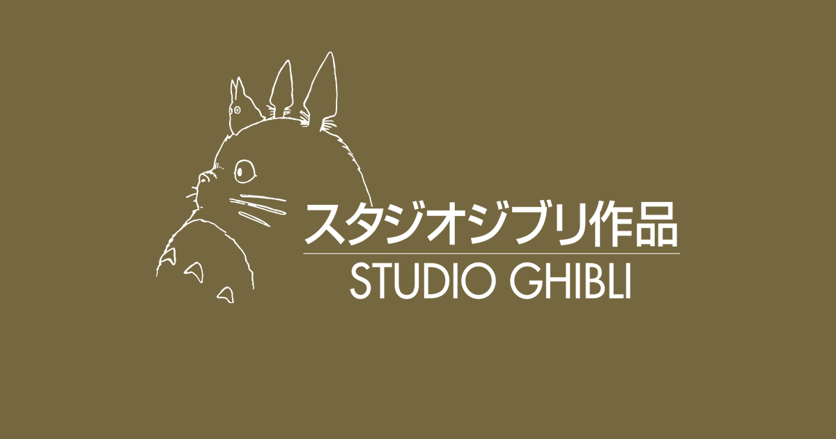 Studio Ghibli Collection - Madman Entertainment